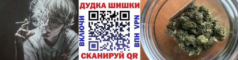 Купить наркоту Верещагино A PVP  МАРИХУАНА  Cocaine  Амфетамин  ГАШИШ  Меф мяу мяу 