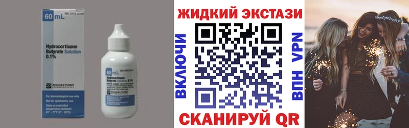 Бутират BDO 33%  Верещагино 