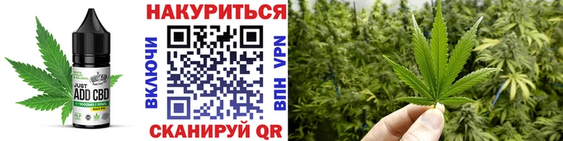 Еда ТГК марихуана Верещагино