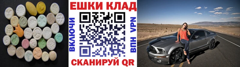 ЭКСТАЗИ бентли  Верещагино 
