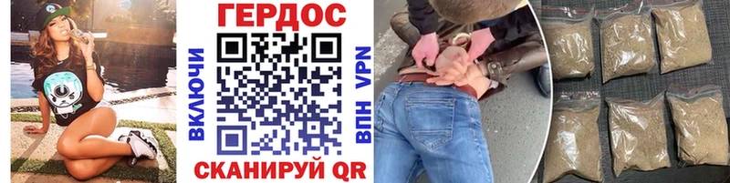 ГЕРОИН Афган МЕГА ссылка Верещагино