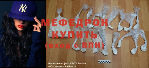 mix Беломорск