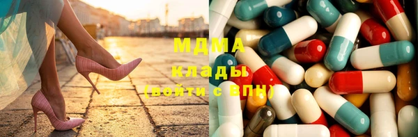 mix Беломорск