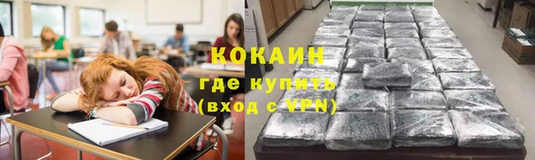 гашишное масло Белокуриха