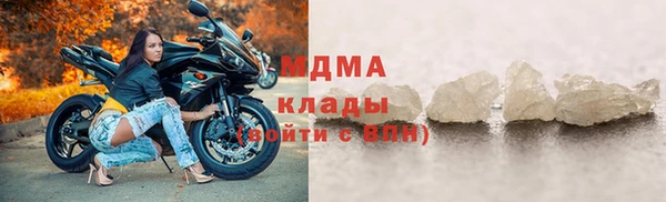 mix Беломорск