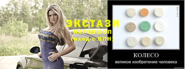 гашишное масло Белокуриха