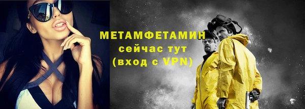 гашишное масло Белокуриха