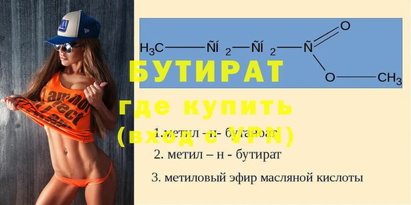 mix Беломорск