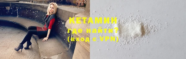 гашишное масло Белокуриха