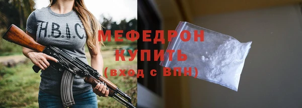 mix Беломорск