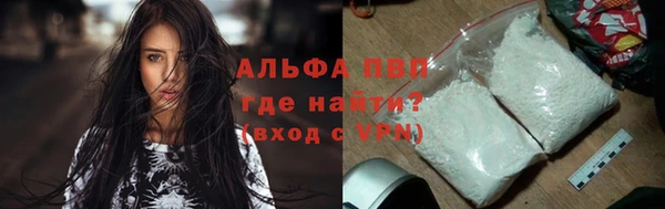 гашишное масло Белокуриха