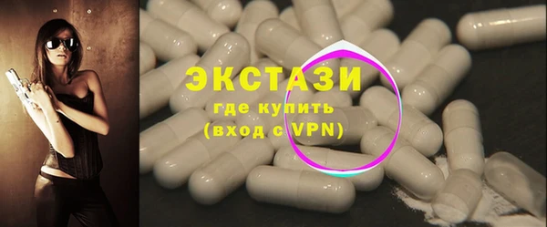 гашишное масло Белокуриха