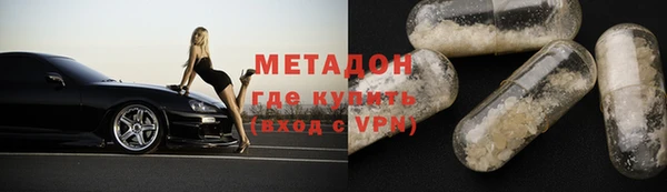 гашишное масло Белокуриха