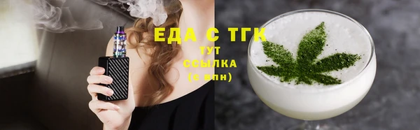 mix Беломорск