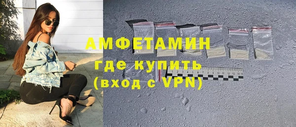 гашишное масло Белокуриха