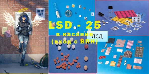 гашишное масло Белокуриха