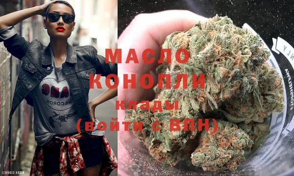 гашишное масло Белокуриха