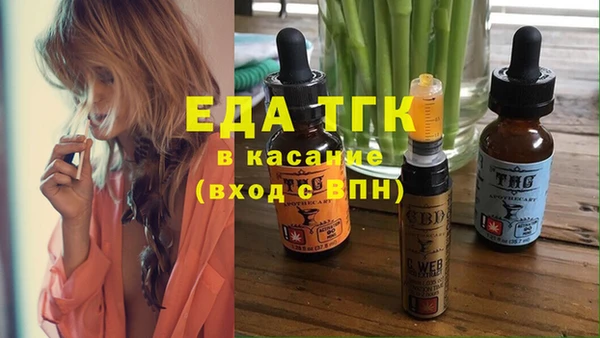 гашишное масло Белокуриха