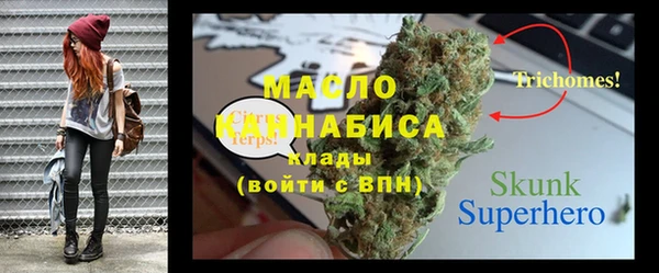 гашишное масло Белокуриха