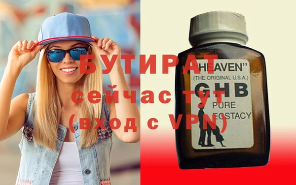 прущие крисы Белоозёрский