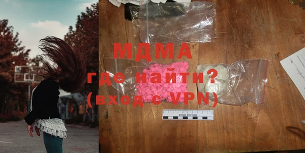 гашишное масло Белокуриха