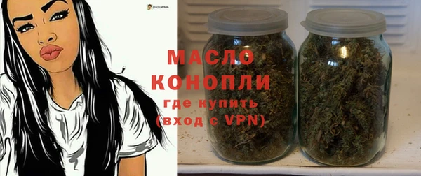 гашишное масло Белокуриха