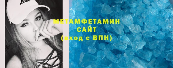 гашишное масло Белокуриха