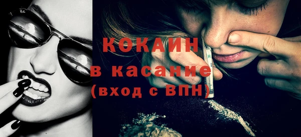 прущие крисы Белоозёрский