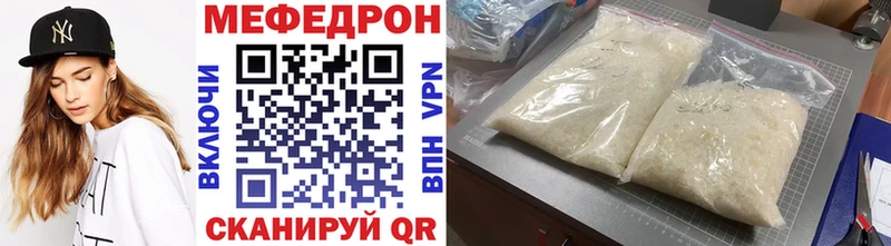hydra сайт  Верещагино  Мефедрон кристаллы 
