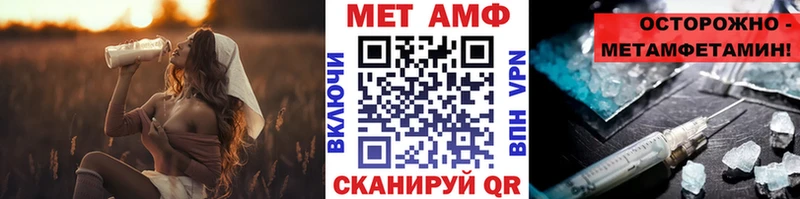 МЕТАМФЕТАМИН Декстрометамфетамин 99.9%  где купить наркоту  Верещагино 