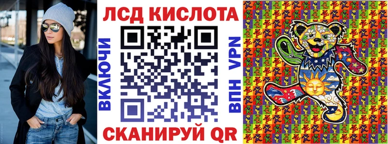 наркошоп  Верещагино  Марки NBOMe 1500мкг 