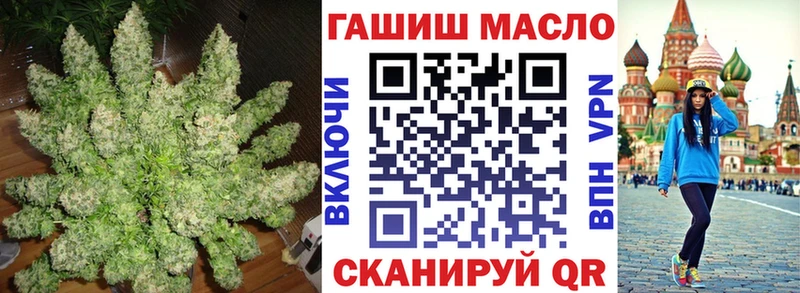 Дистиллят ТГК THC oil Верещагино